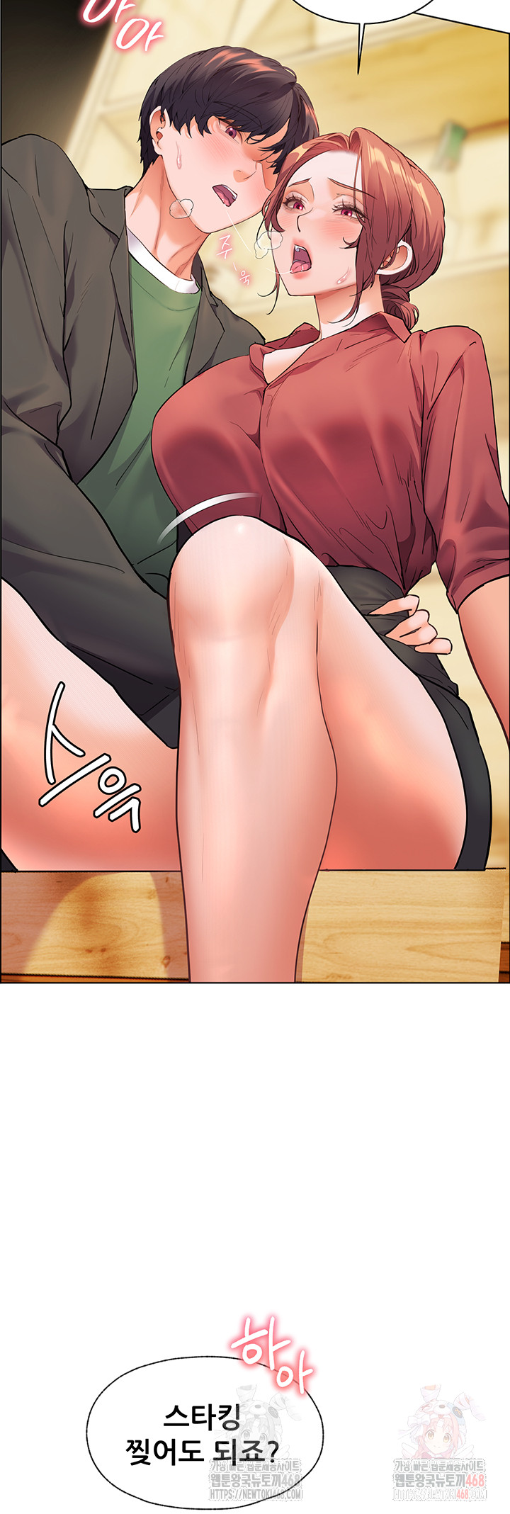 The Teachers’ Efforts Raw - Page 41