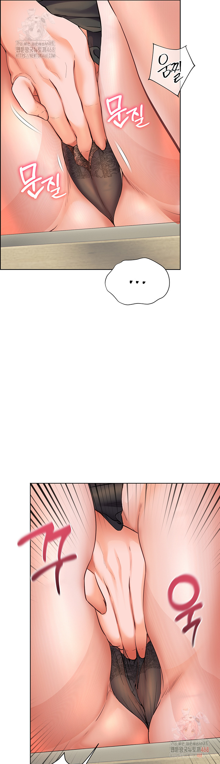 The Teachers’ Efforts Raw - Page 42