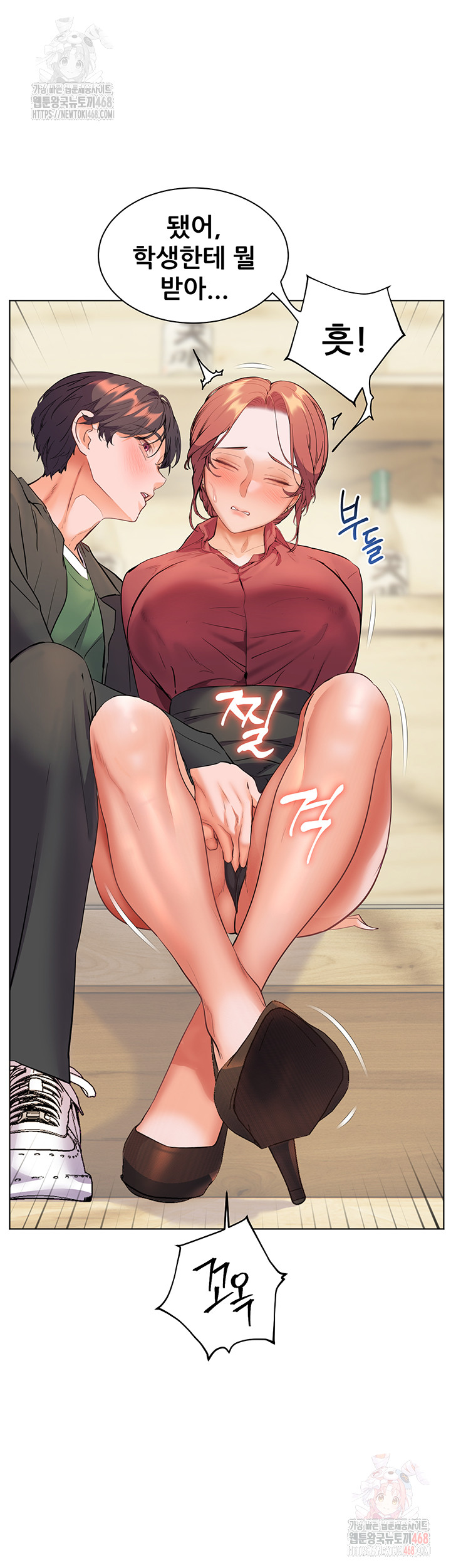 The Teachers’ Efforts Raw - Page 44