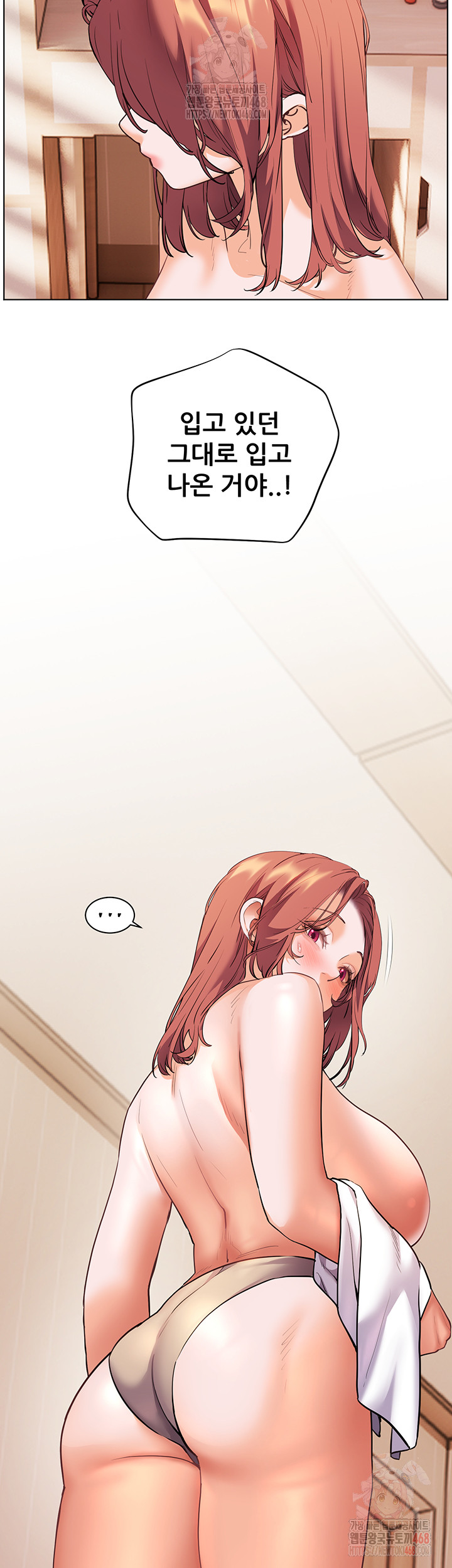 The Teachers’ Efforts Raw - Page 51