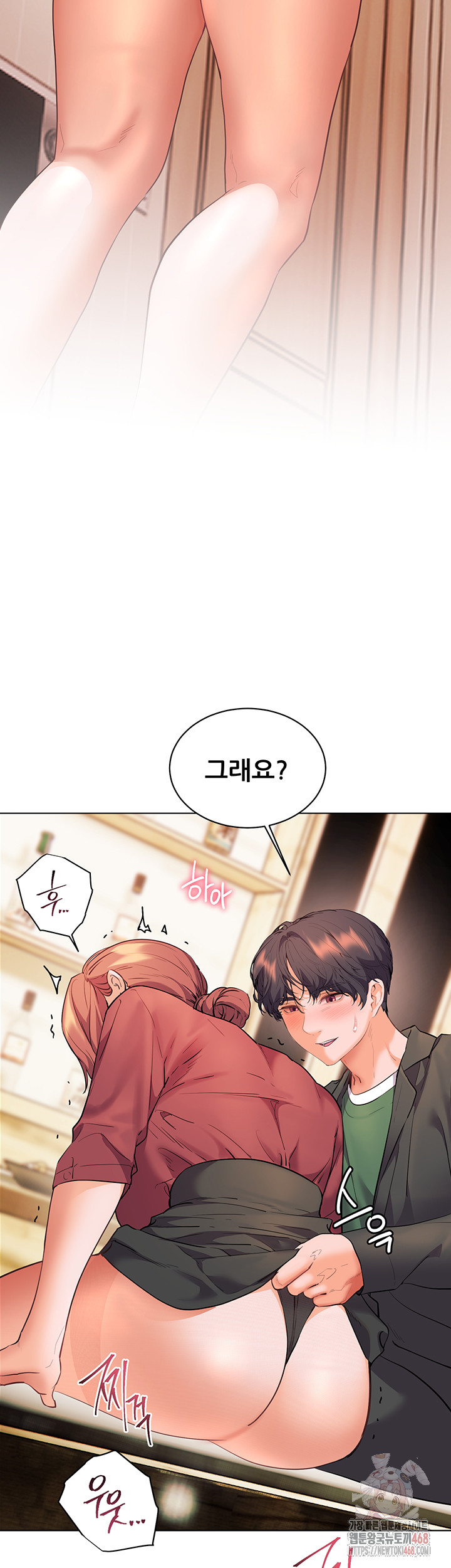 The Teachers’ Efforts Raw - Page 52