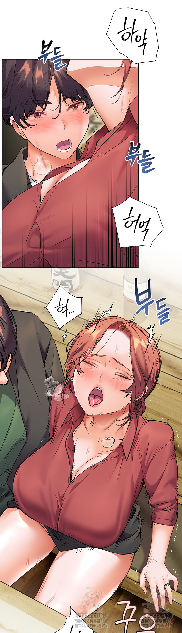 The Teachers’ Efforts Raw - Page 63