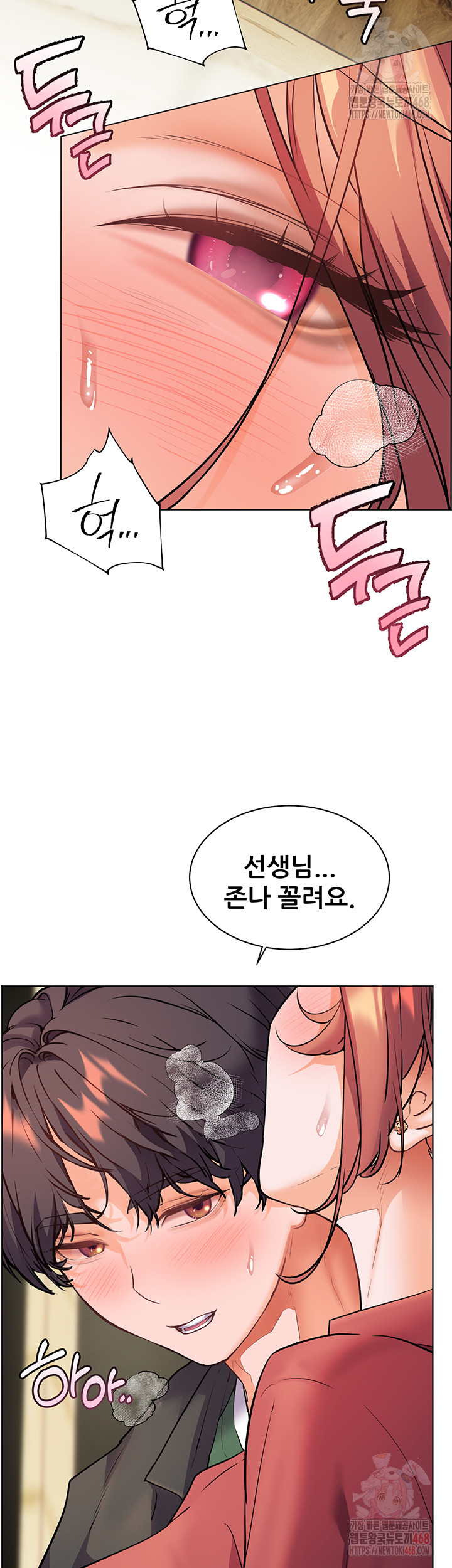 The Teachers’ Efforts Raw - Page 64