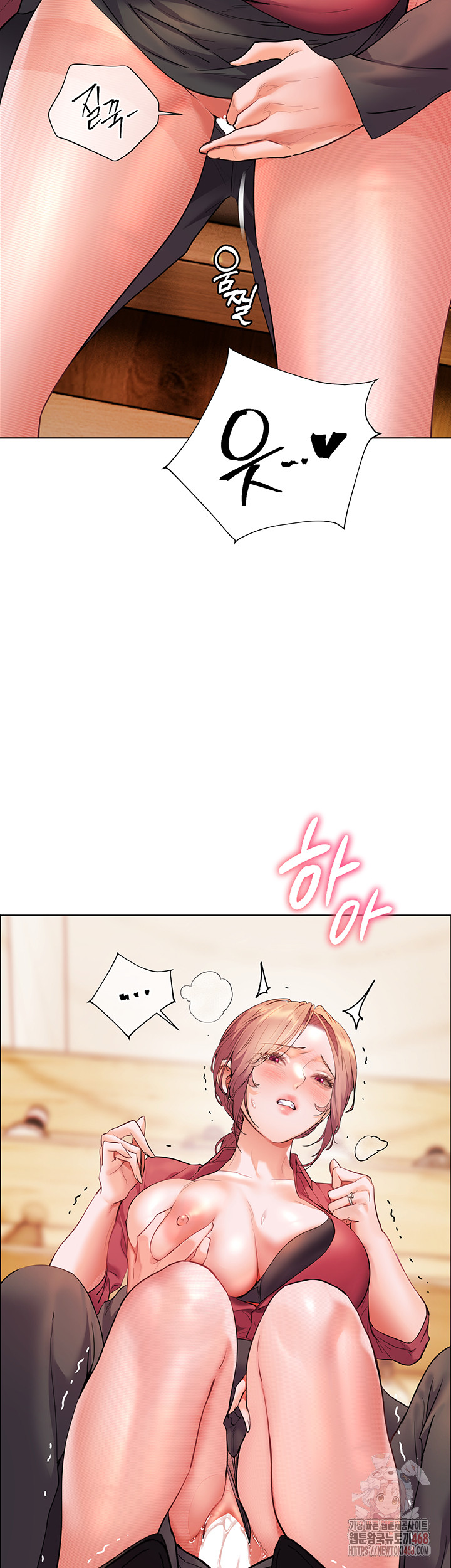 The Teachers’ Efforts Raw - Page 29