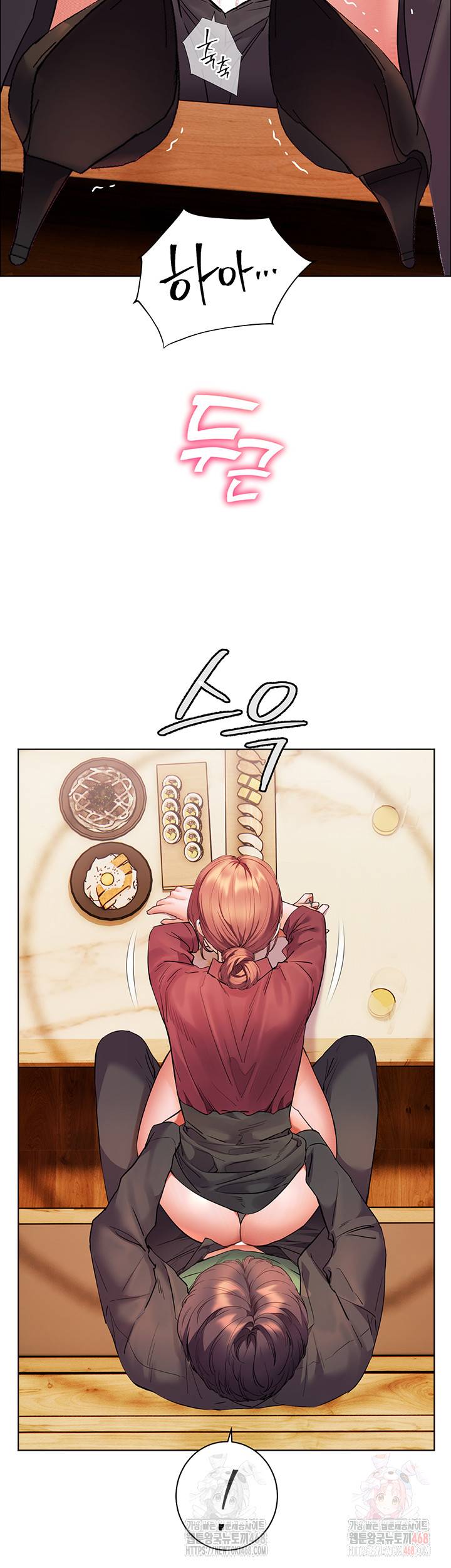 The Teachers’ Efforts Raw - Page 30