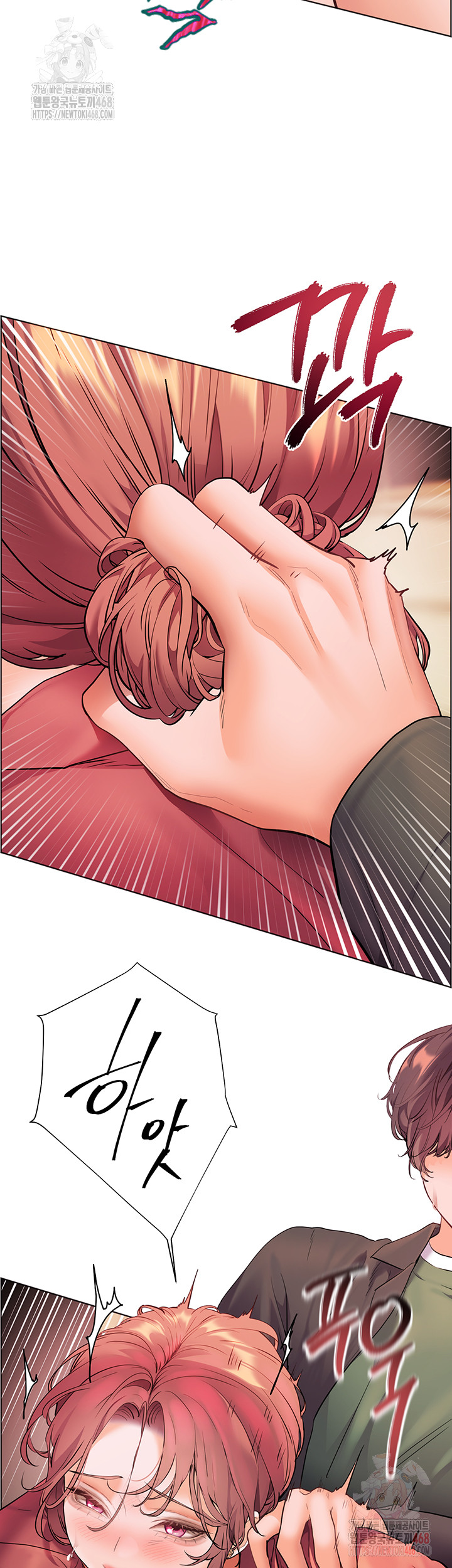The Teachers’ Efforts Raw - Page 38
