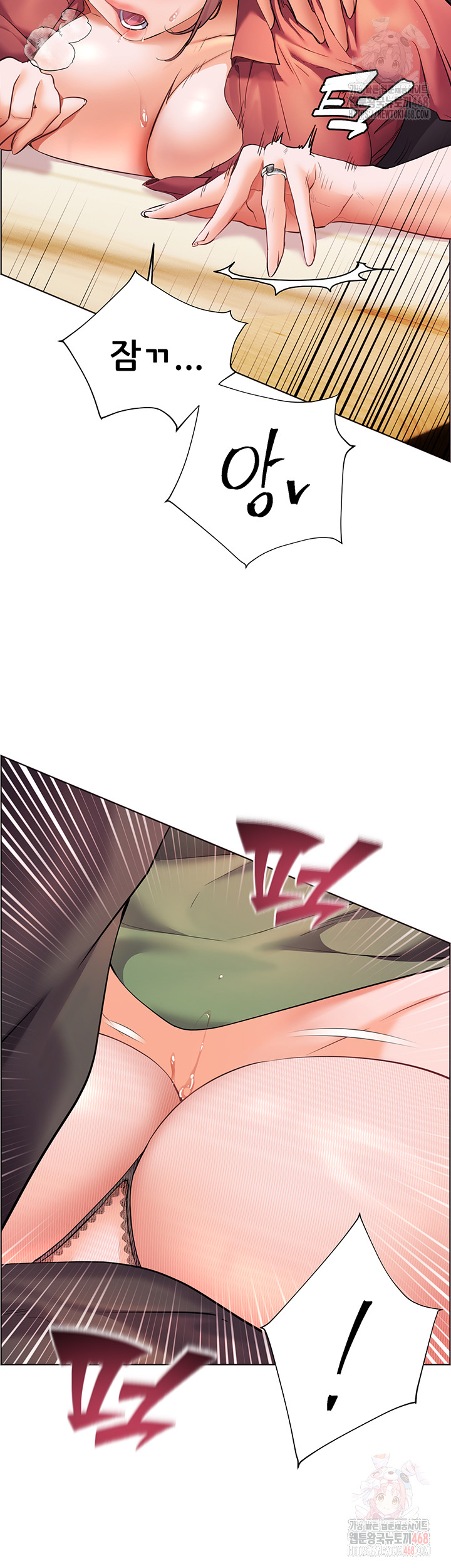 The Teachers’ Efforts Raw - Page 39