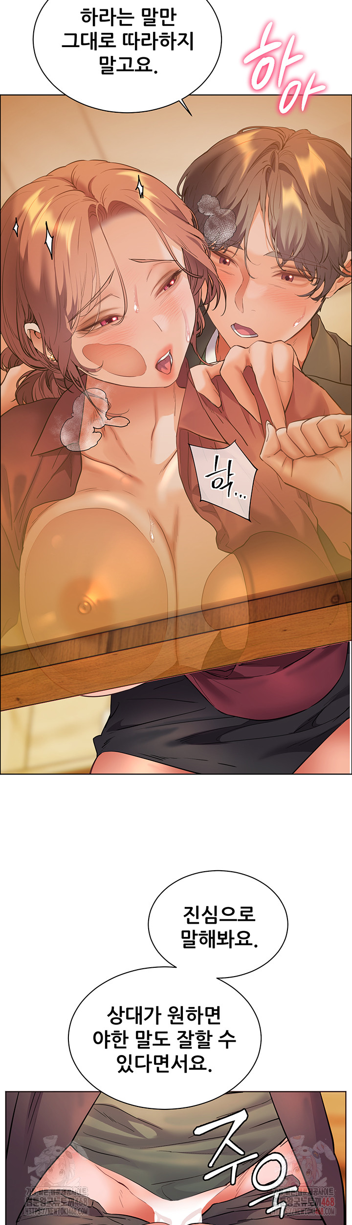 The Teachers’ Efforts Raw - Page 43