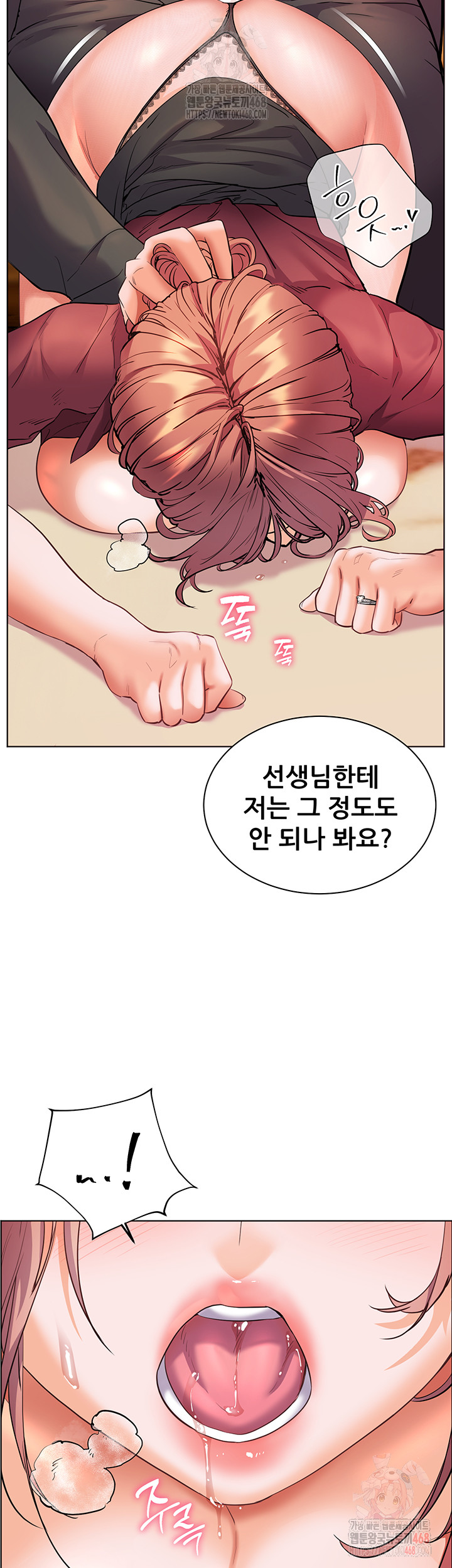 The Teachers’ Efforts Raw - Page 44