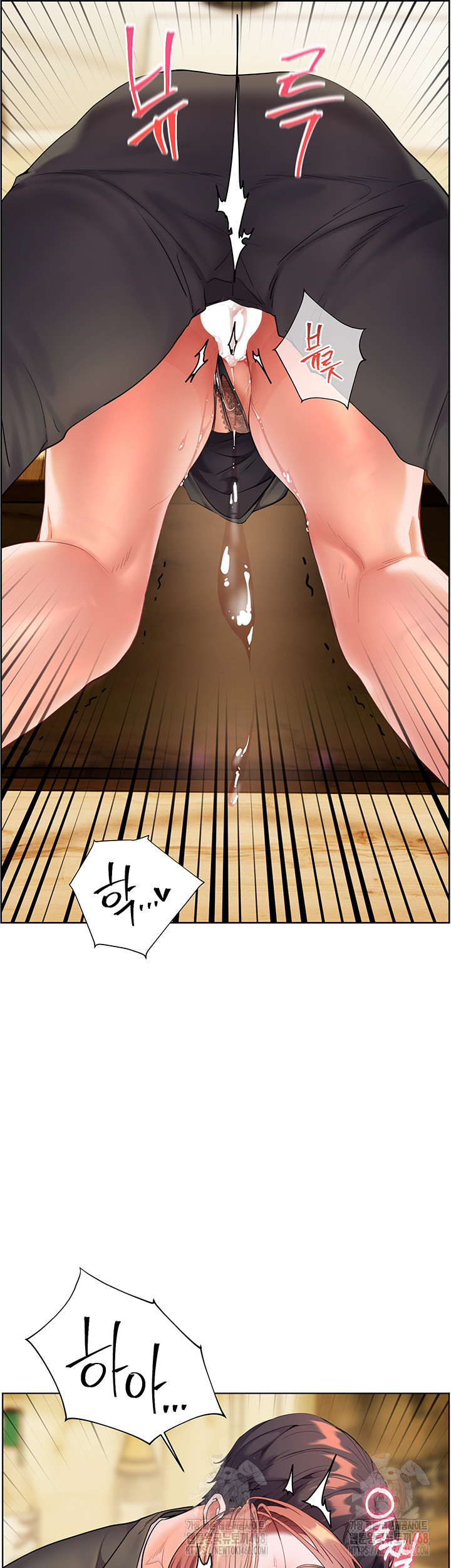 The Teachers’ Efforts Raw - Page 16