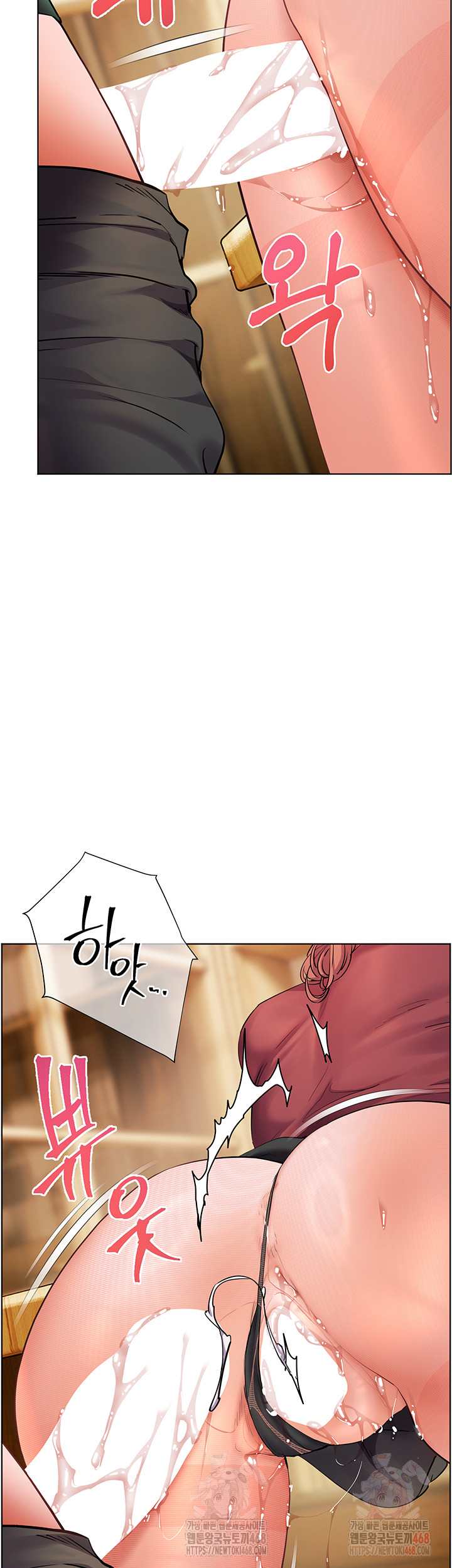 The Teachers’ Efforts Raw - Page 20
