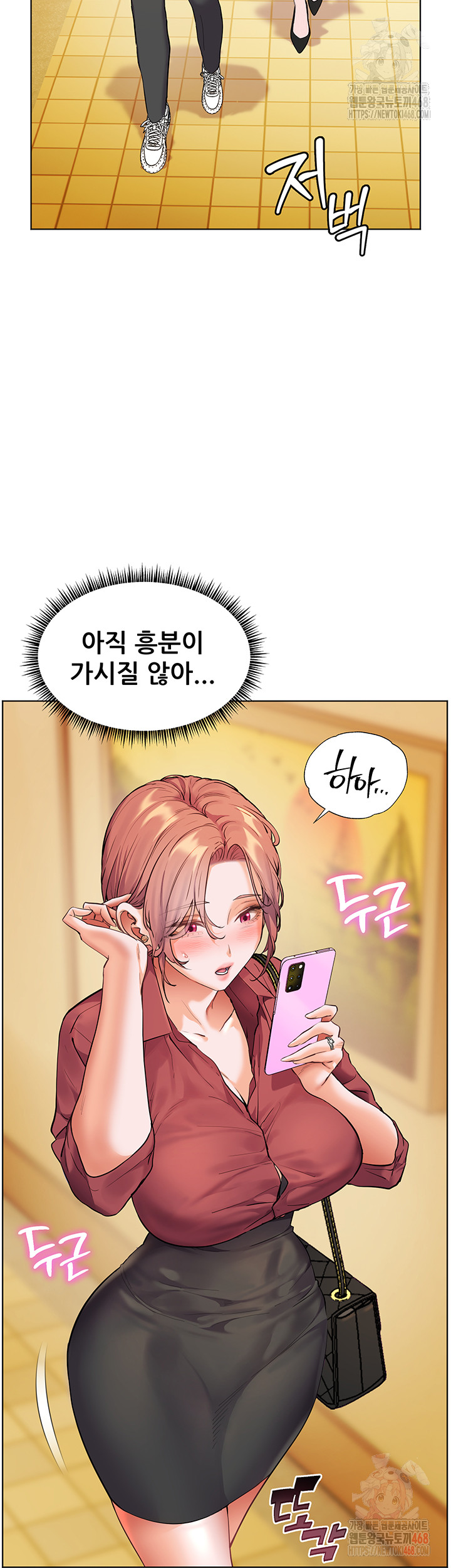 The Teachers’ Efforts Raw - Page 27