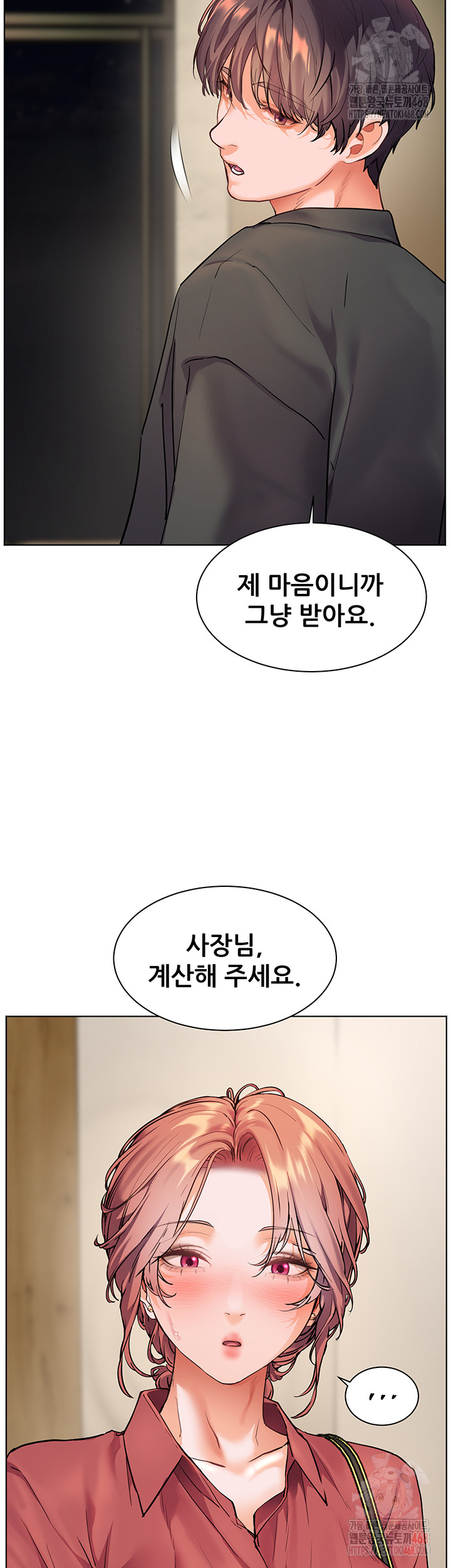 The Teachers’ Efforts Raw - Page 29
