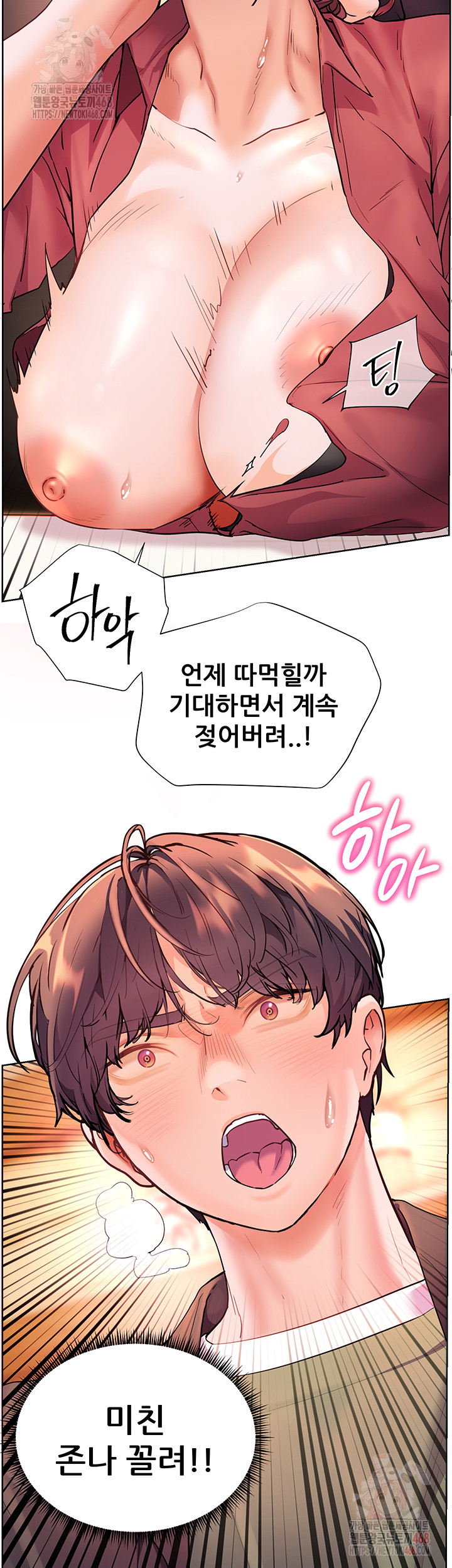 The Teachers’ Efforts Raw - Page 3