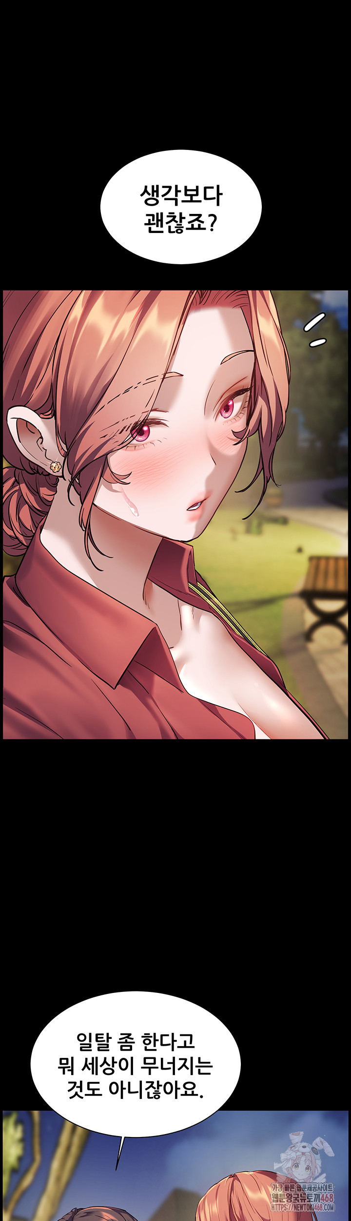 The Teachers’ Efforts Raw - Page 38