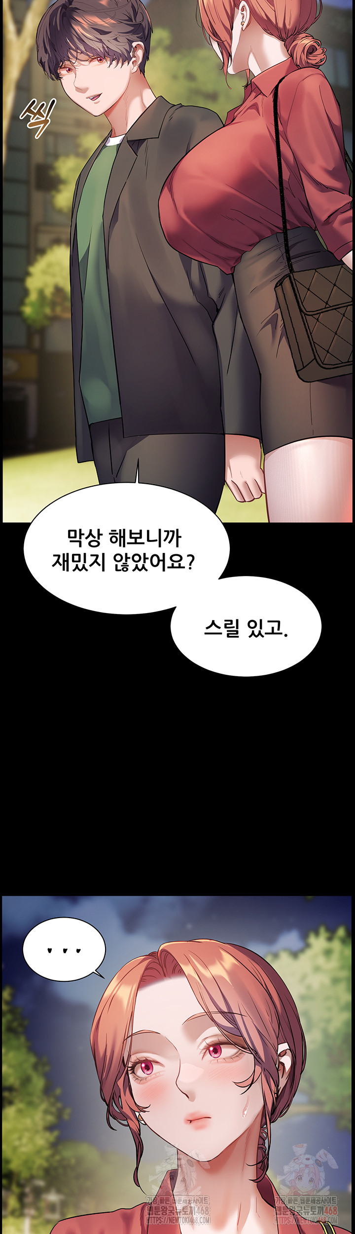 The Teachers’ Efforts Raw - Page 39