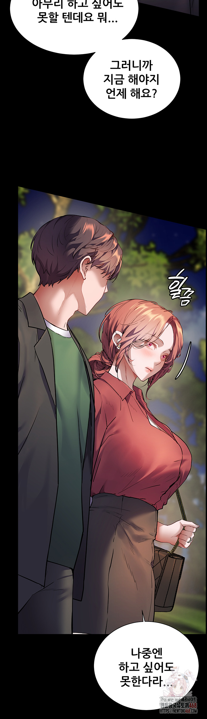 The Teachers’ Efforts Raw - Page 42