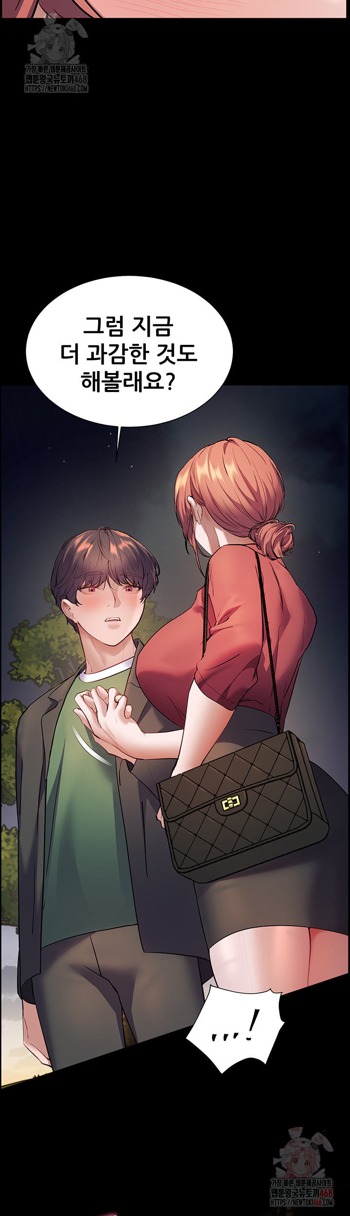 The Teachers’ Efforts Raw - Page 48