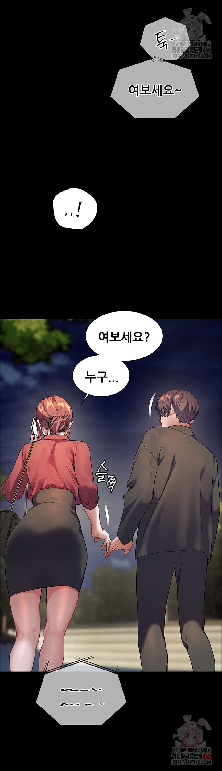 The Teachers’ Efforts Raw - Page 54