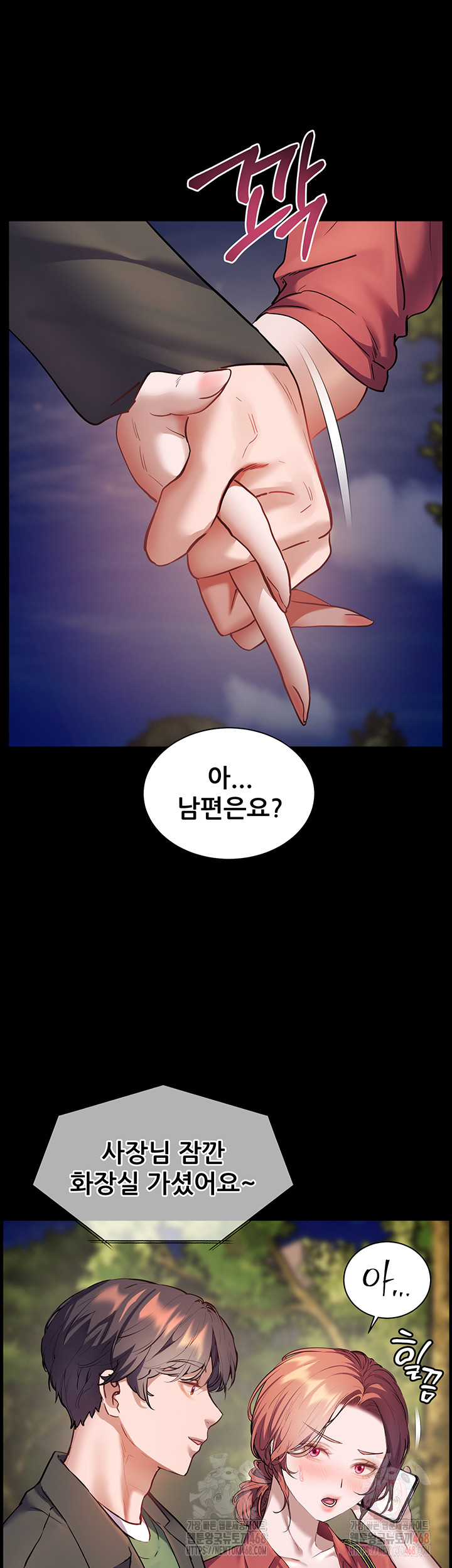 The Teachers’ Efforts Raw - Page 55