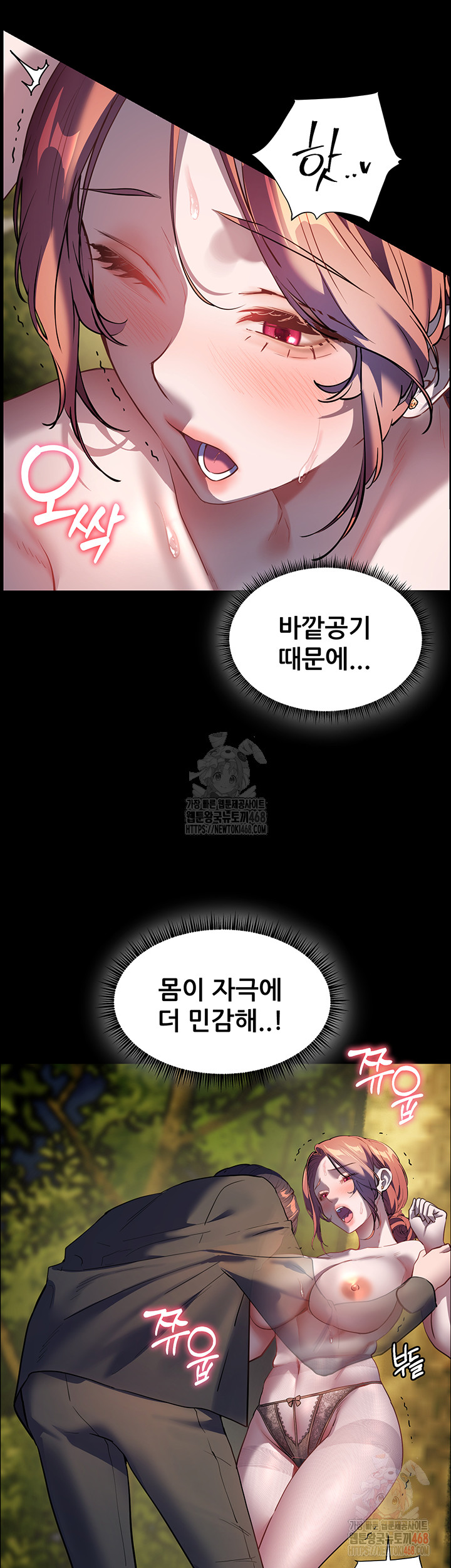 The Teachers’ Efforts Raw - Page 22
