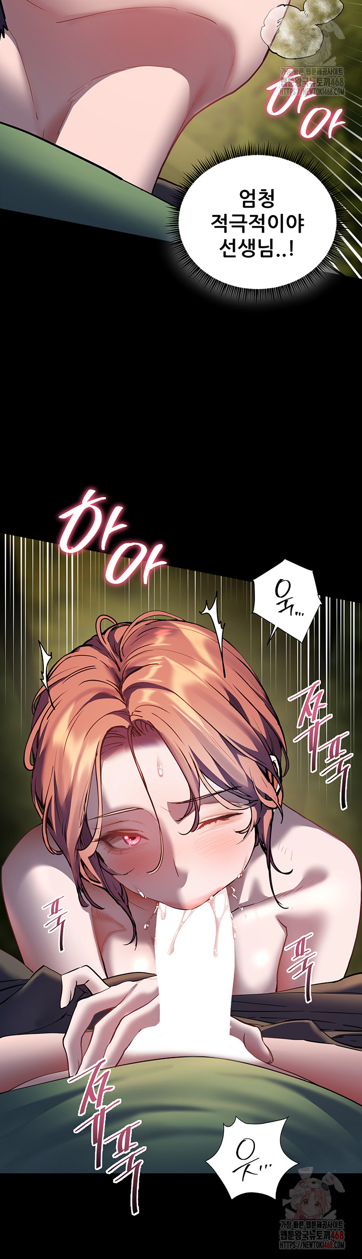 The Teachers’ Efforts Raw - Page 37