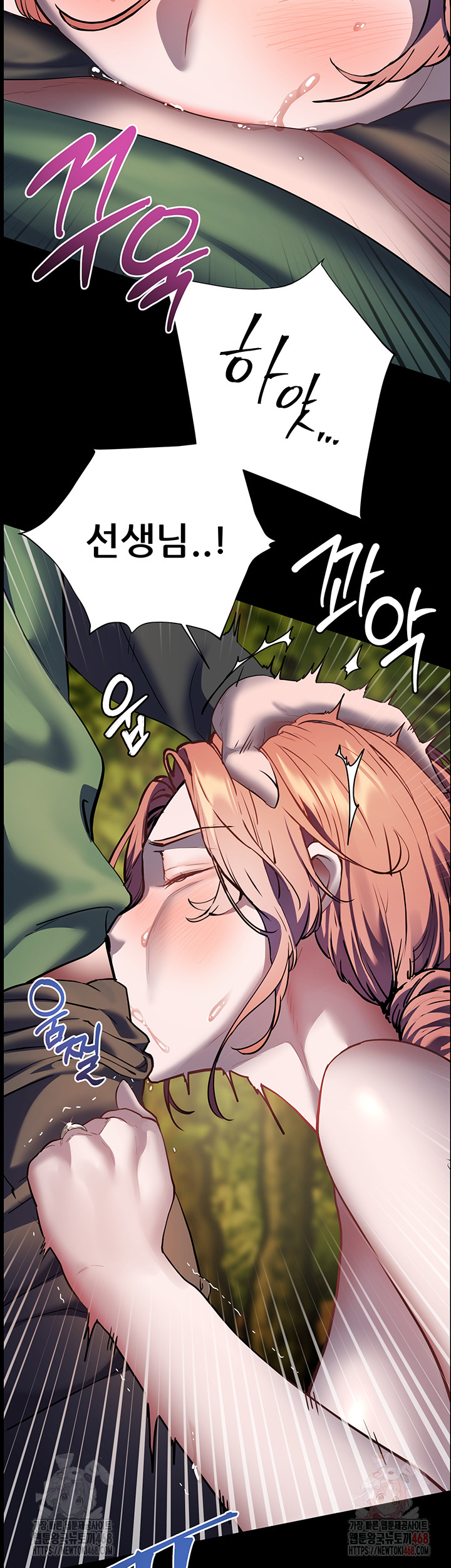 The Teachers’ Efforts Raw - Page 44