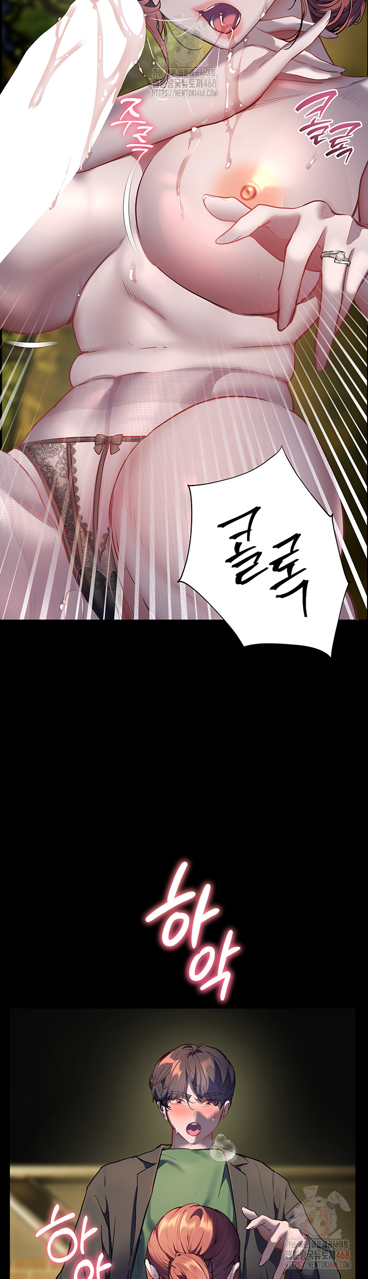 The Teachers’ Efforts Raw - Page 49