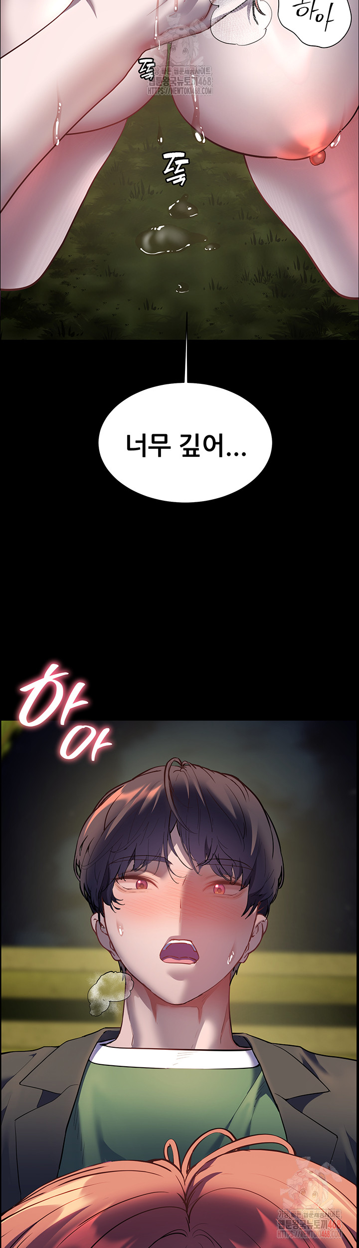 The Teachers’ Efforts Raw - Page 51