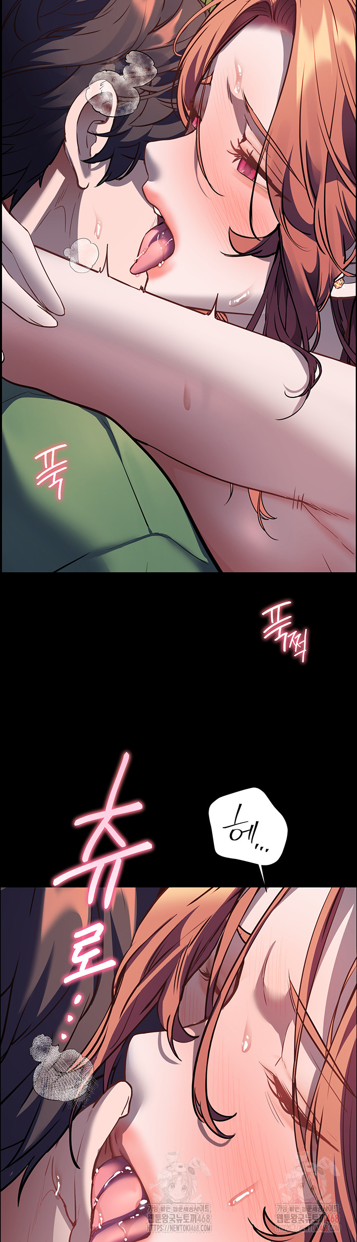 The Teachers’ Efforts Raw - Page 57
