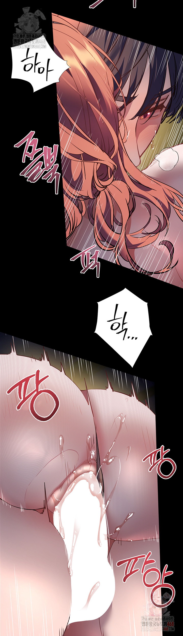 The Teachers’ Efforts Raw - Page 60