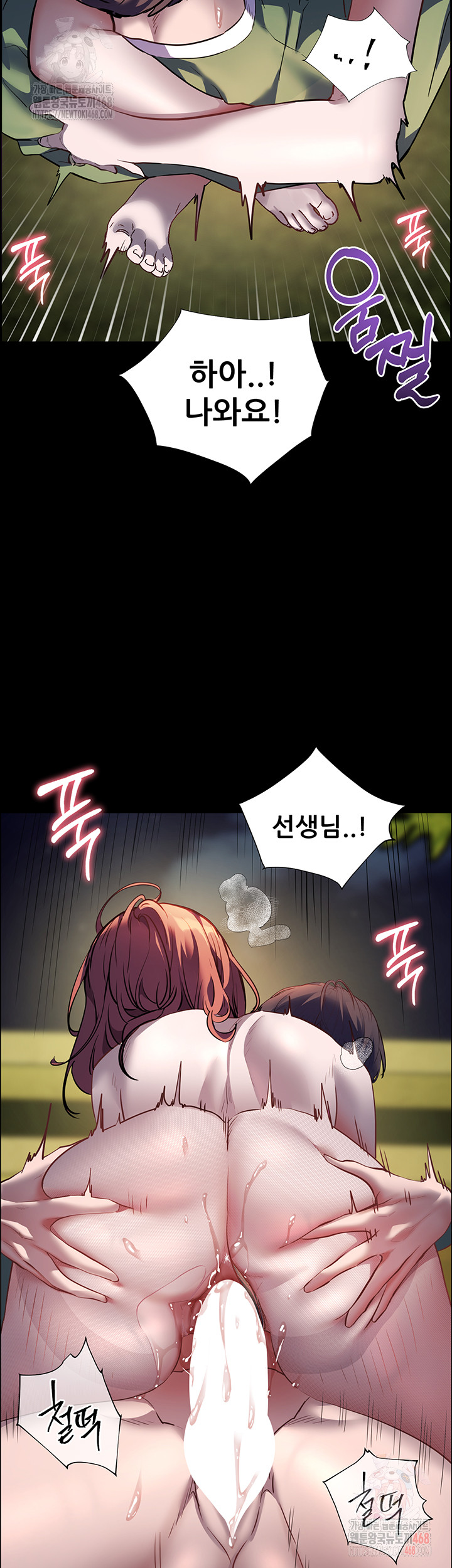 The Teachers’ Efforts Raw - Page 65