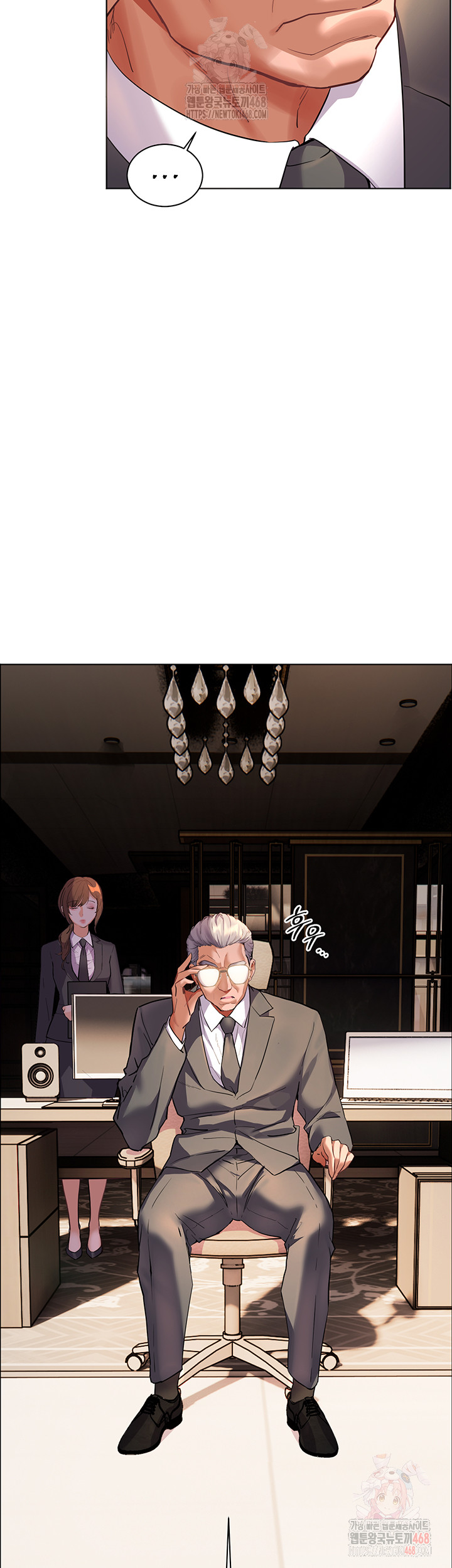 The Teachers’ Efforts Raw - Page 73