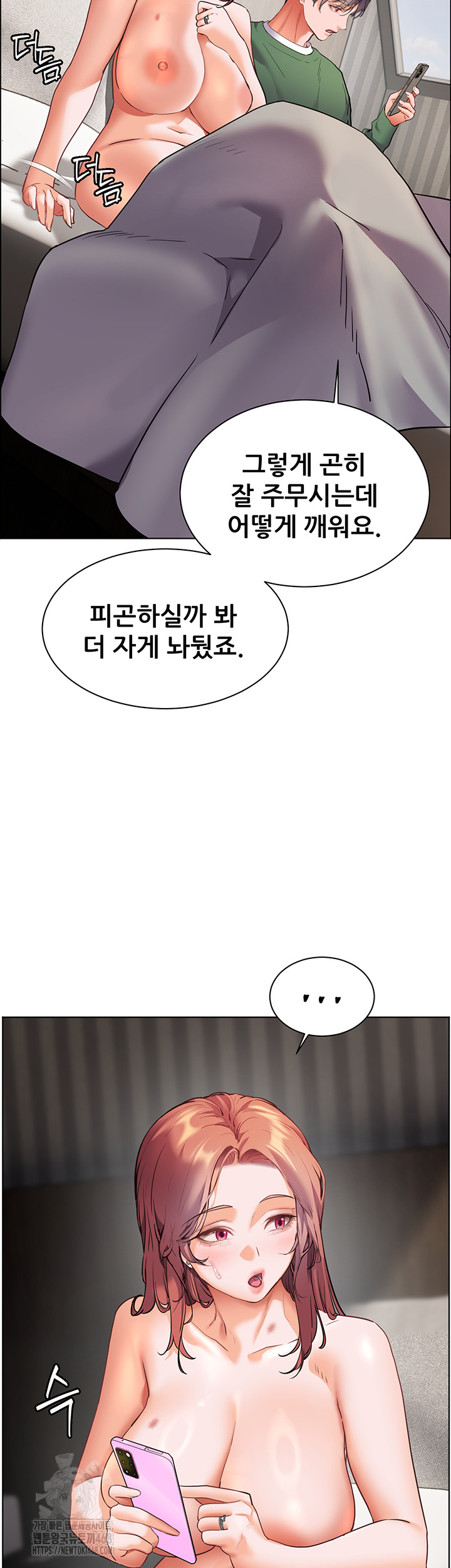 The Teachers’ Efforts Raw - Page 11