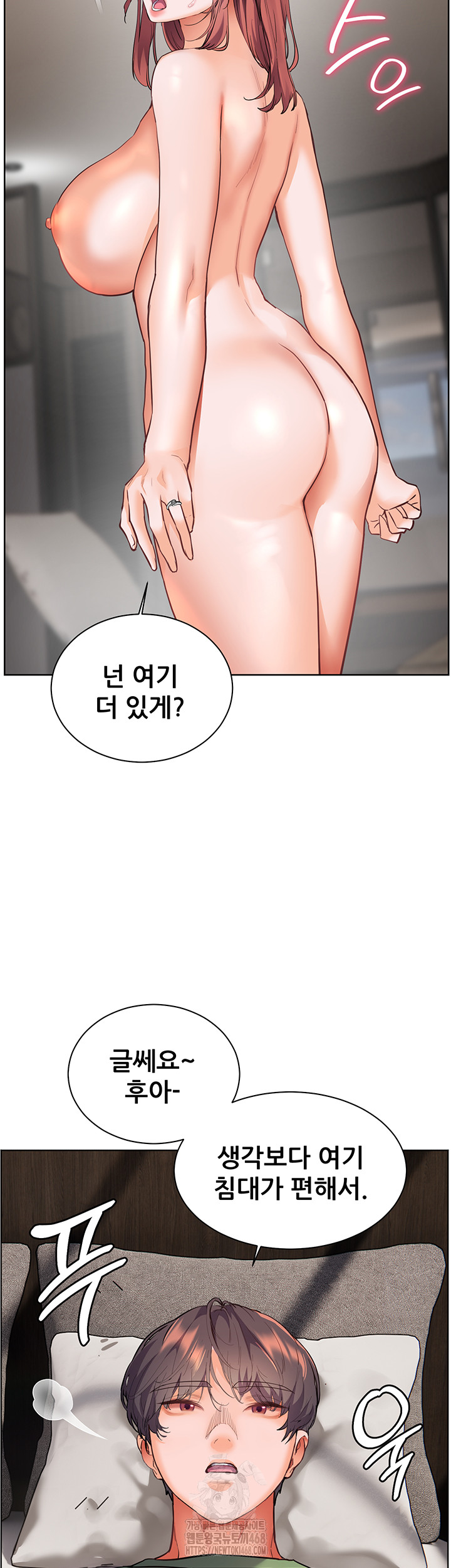 The Teachers’ Efforts Raw - Page 15