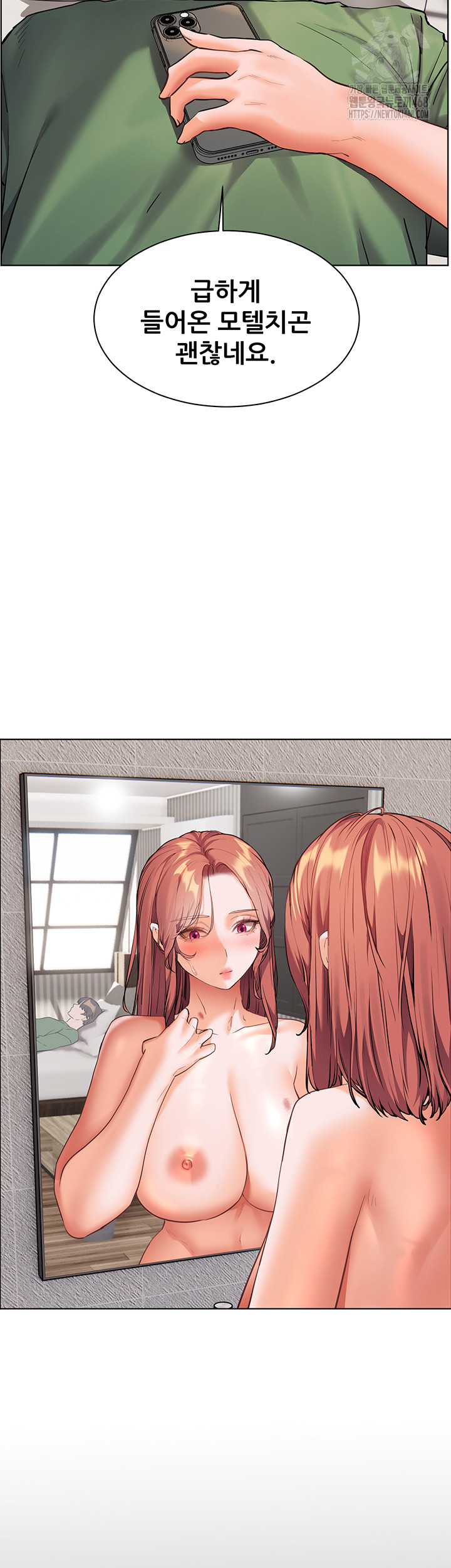 The Teachers’ Efforts Raw - Page 16