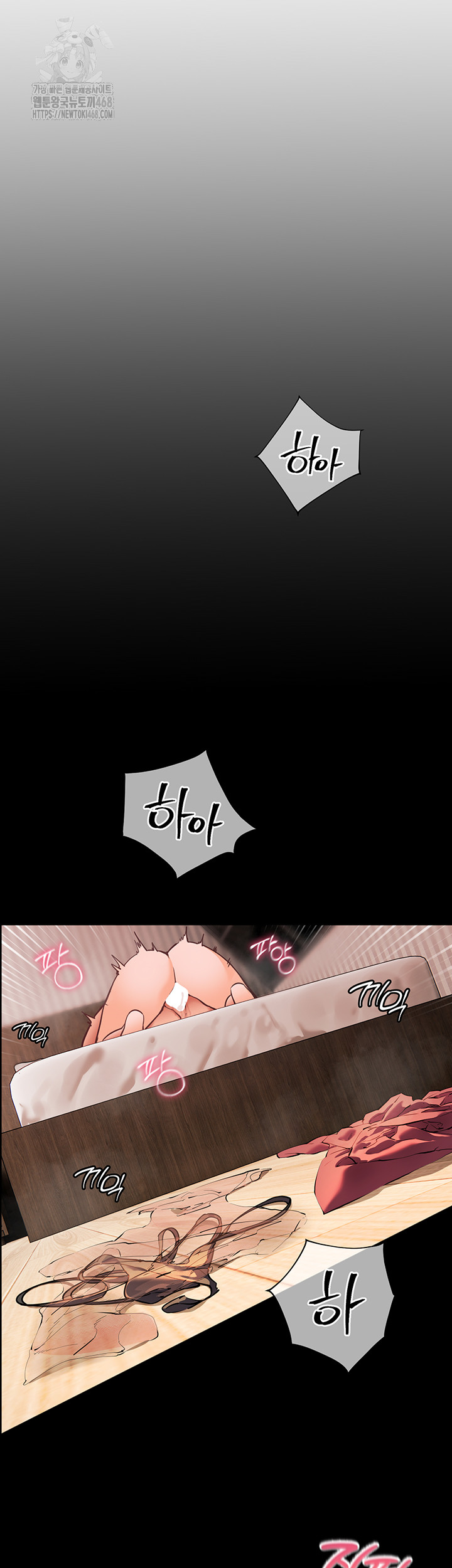 The Teachers’ Efforts Raw - Page 17