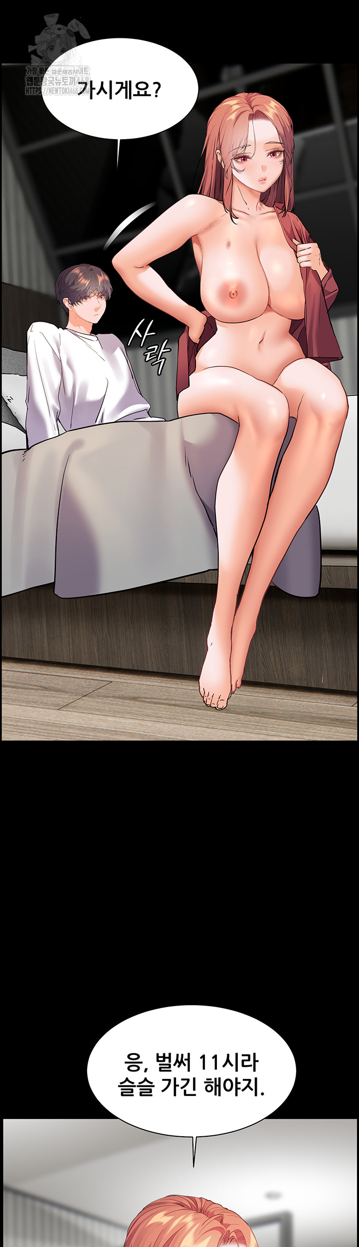 The Teachers’ Efforts Raw - Page 27