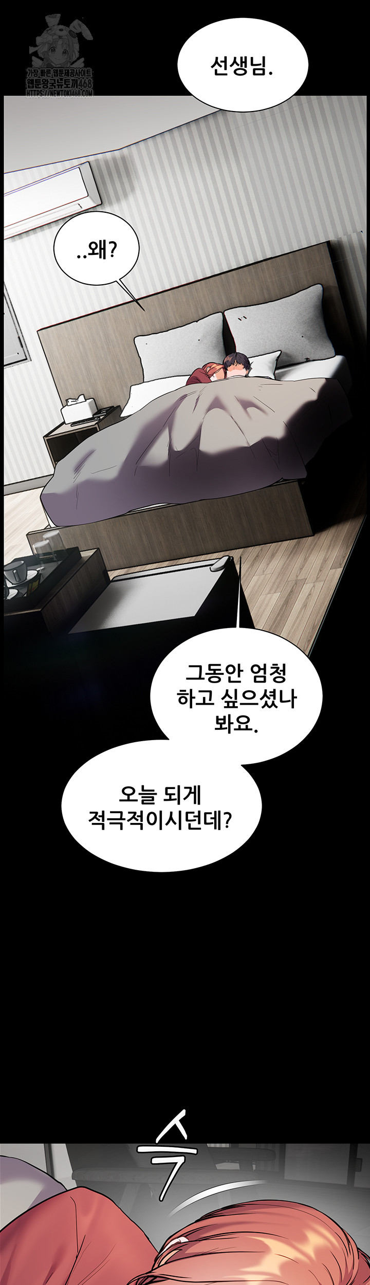 The Teachers’ Efforts Raw - Page 34