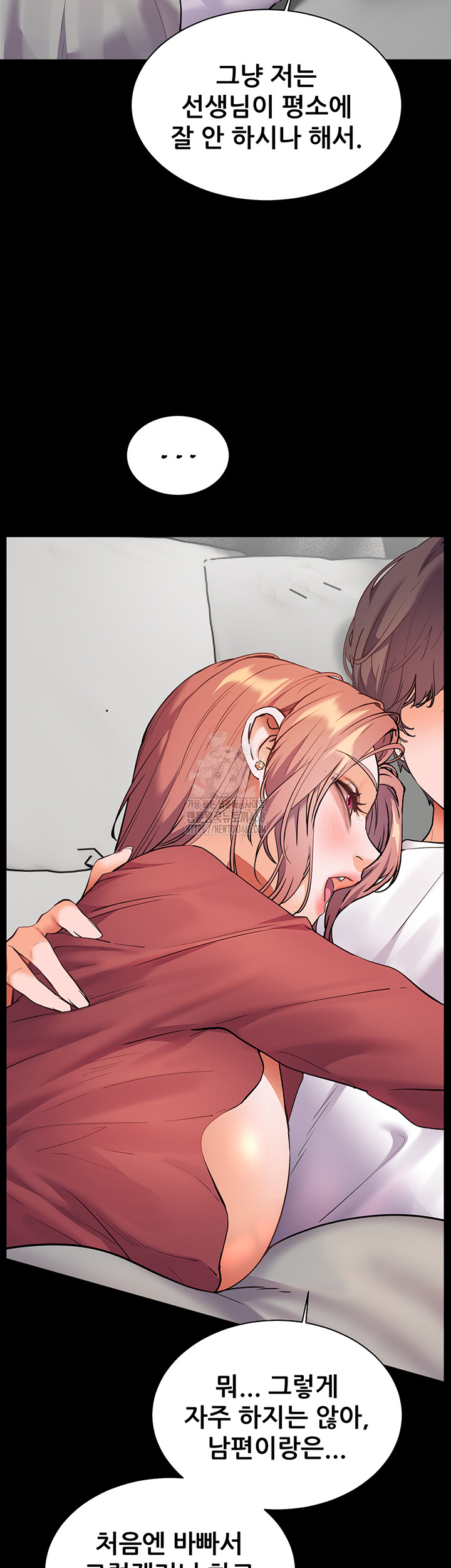 The Teachers’ Efforts Raw - Page 36