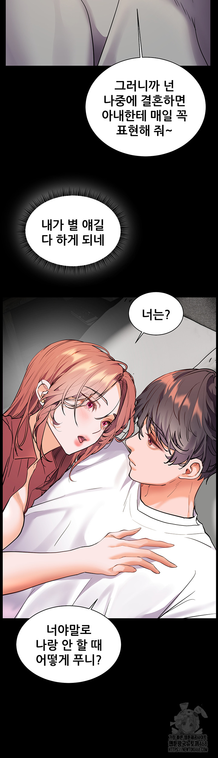 The Teachers’ Efforts Raw - Page 39