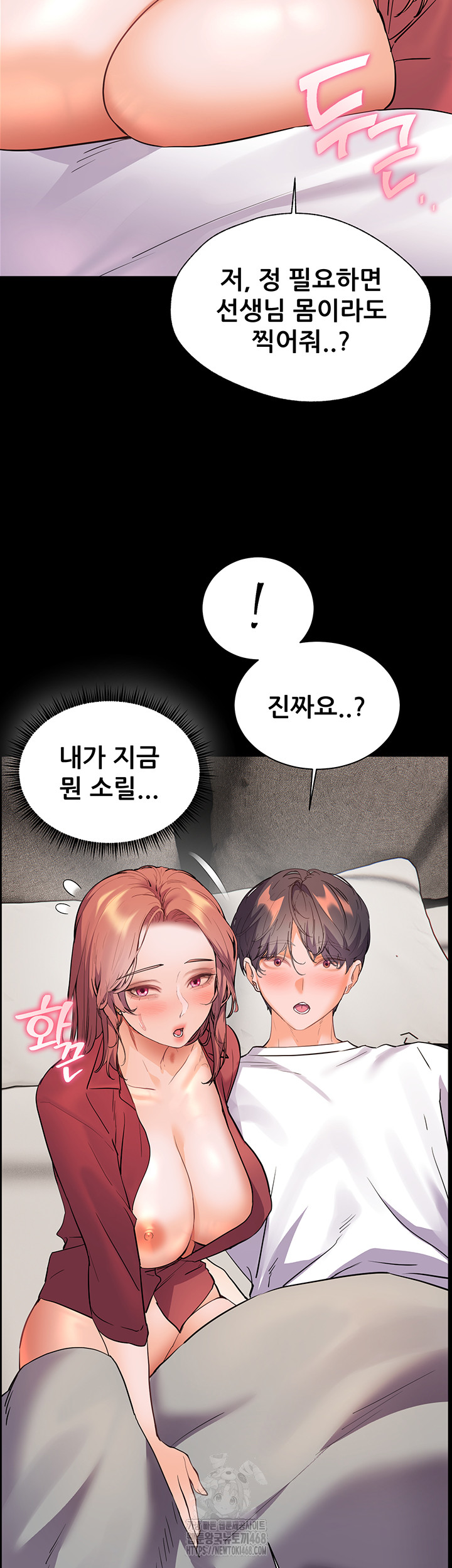 The Teachers’ Efforts Raw - Page 44