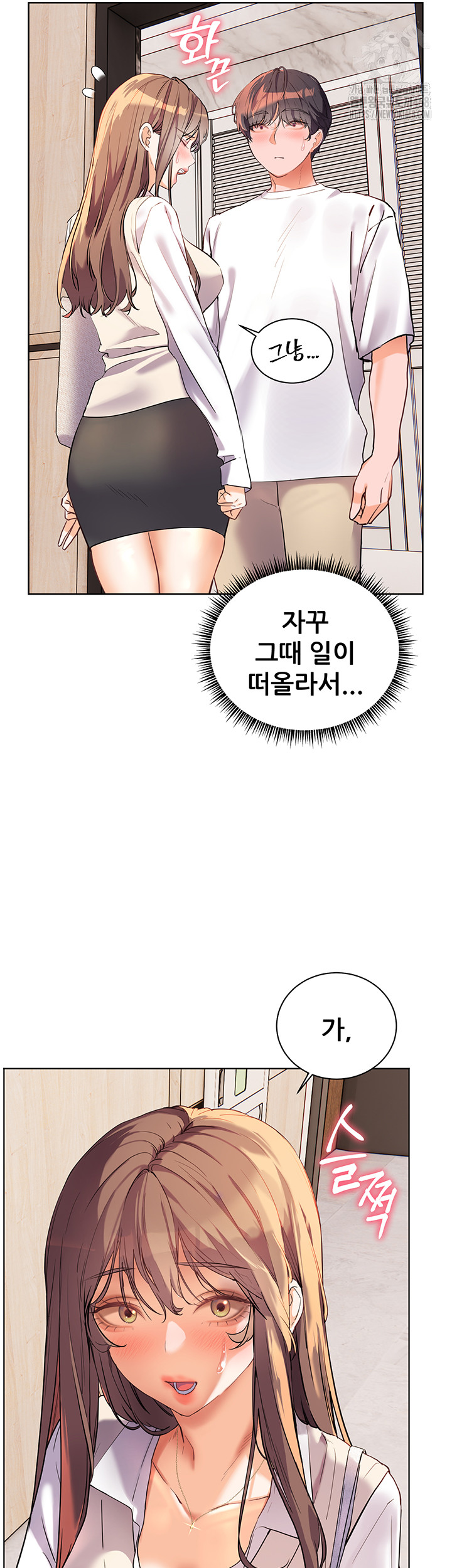 The Teachers’ Efforts Raw - Page 61
