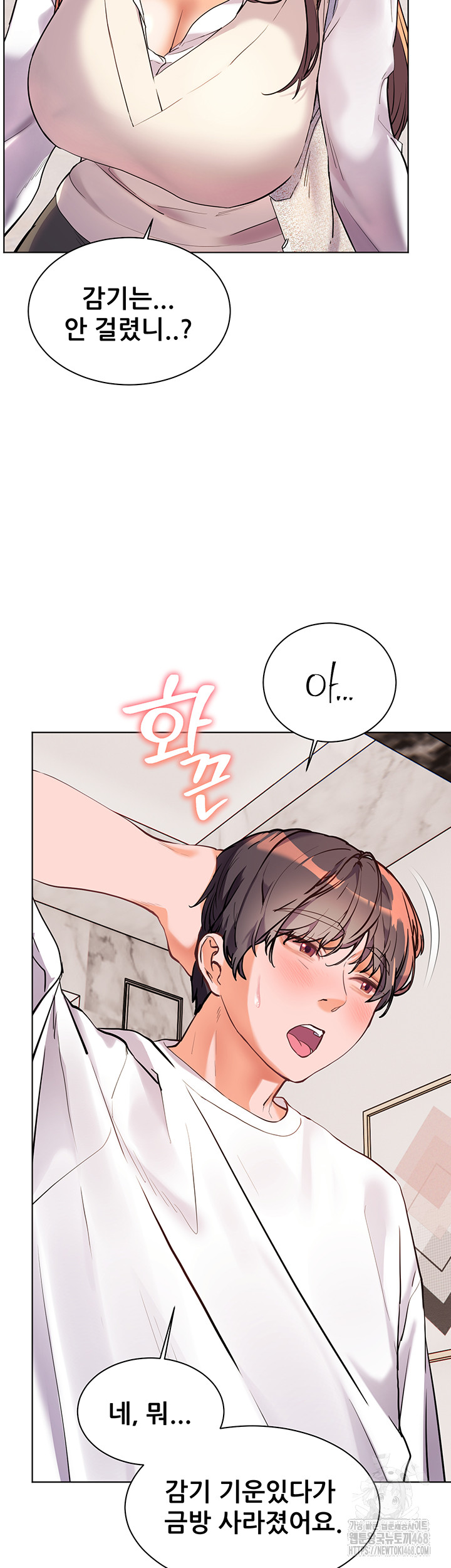The Teachers’ Efforts Raw - Page 62