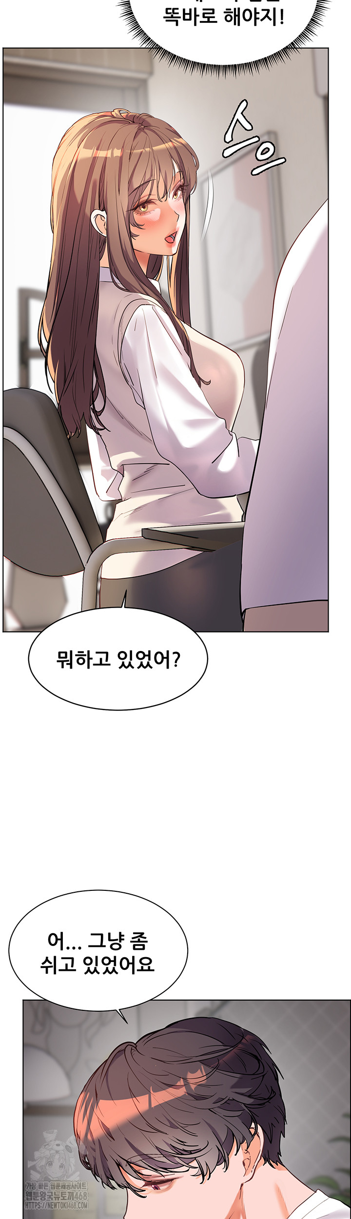 The Teachers’ Efforts Raw - Page 65