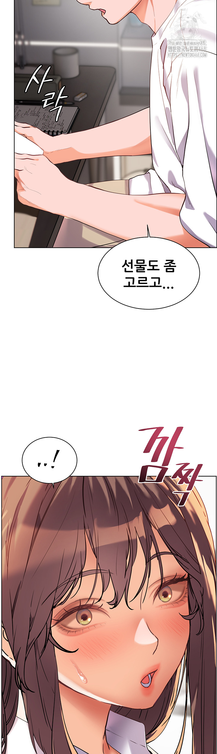 The Teachers’ Efforts Raw - Page 66