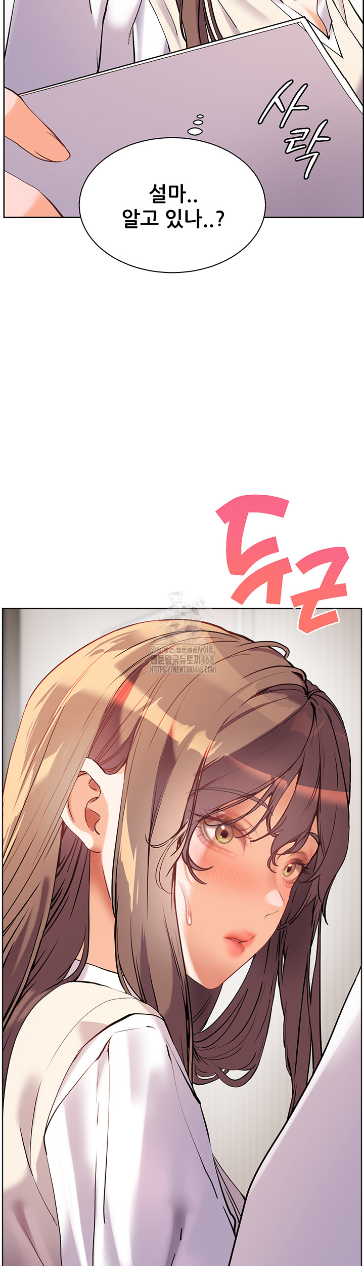 The Teachers’ Efforts Raw - Page 69