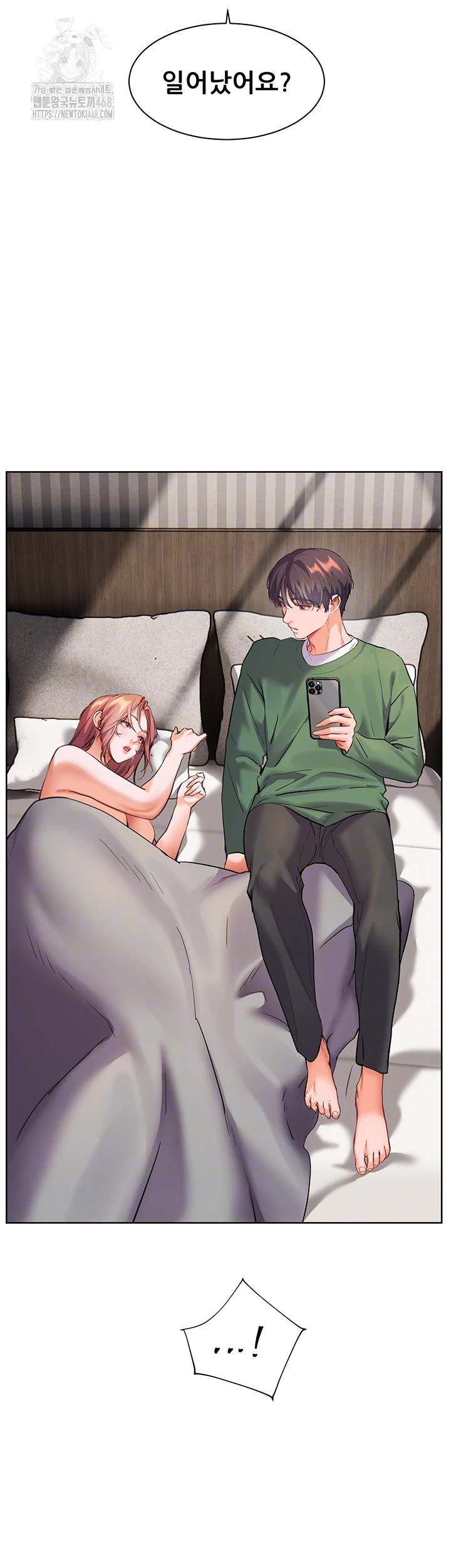 The Teachers’ Efforts Raw - Page 8