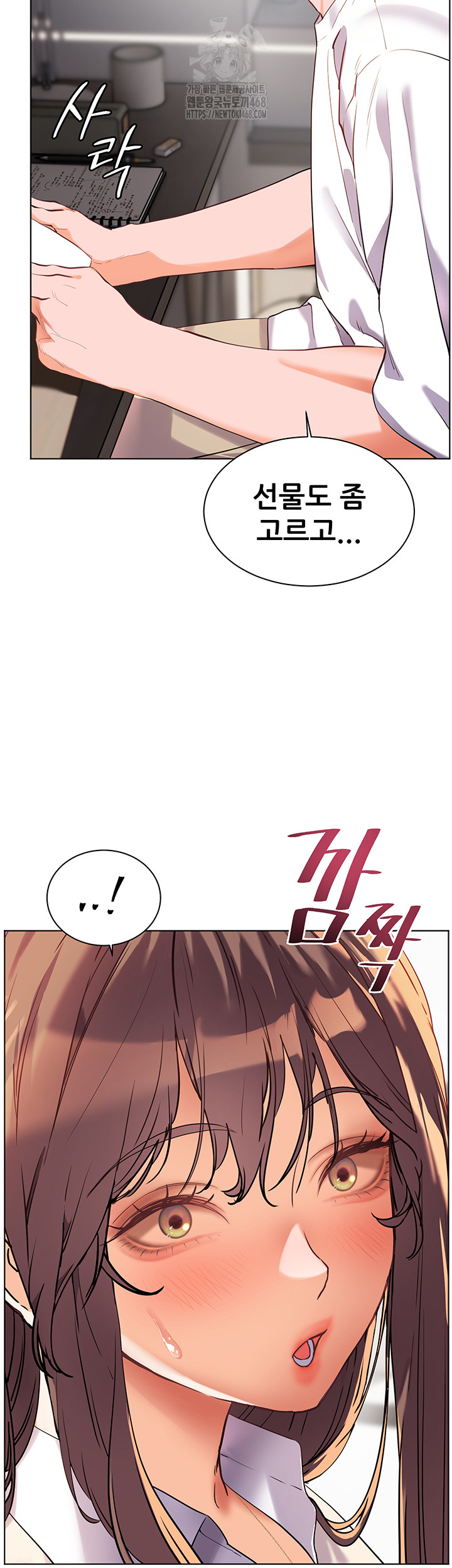 The Teachers’ Efforts Raw - Page 10