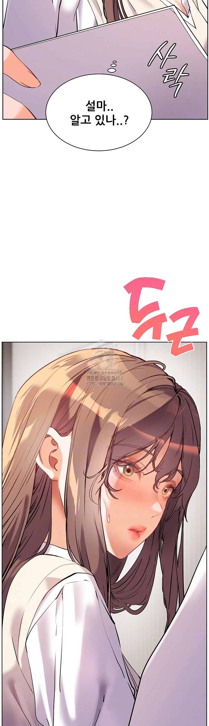 The Teachers’ Efforts Raw - Page 12
